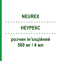 НЕУРЕКС (NEUREX) 500 мг/4 мл раствор инъекционный 5 шт 4 мл - Цитиколин EURO-PHARMA