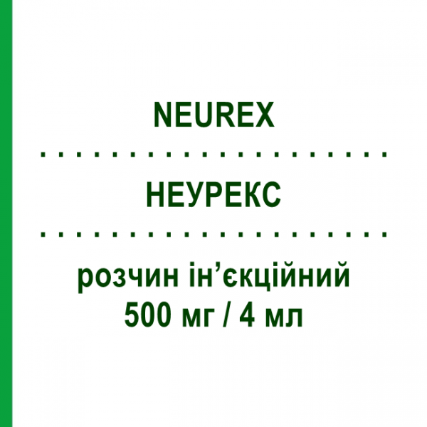 НЕУРЕКС (NEUREX) 500 мг/4 мл раствор инъекционный 5 шт 4 мл - Цитиколин EURO-PHARMA