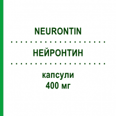 НЕЙРОНТИН (NEURONTIN) 400 мг капсулы 30 шт - Габапентин BB FARMA