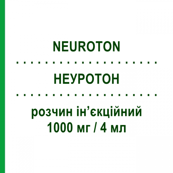 НЕУРОТОН (NEUROTON) 1000 мг/4 мл раствор инъекционный 3 шт 4 мл - Цитиколин LANOVA FARMACEUTICI