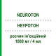 НЕУРОТОН (NEUROTON) 1000 мг/4 мл раствор инъекционный 3 шт 4 мл - Цитиколин LANOVA FARMACEUTICI