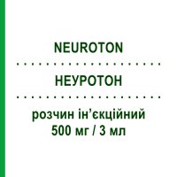 НЕУРОТОН (NEUROTON) 500 мг/3 мл раствор инъекционный 5 шт 3 мл - Цитиколин LANOVA FARMACEUTICI