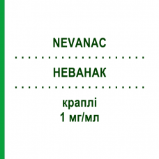 НЕВАНАК (NEVANAC) 1 мг/мл капли 5 мл - Непафенак KOHLPHARMA