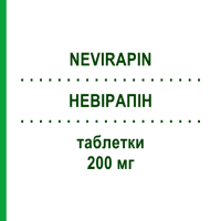 НЕВИРАПИН (NEVIRAPIN) 200 мг таблетки 120 шт - Невирапин BB FARMA