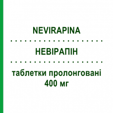 НЕВИРАПИН (NEVIRAPINA) 400 мг таблетки пролонгированные 30 шт - Невирапин MYLAN
