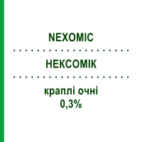 НЕКСОМИК (NEXOMIC) 0,3% капли глазные 5 мл - Нетилмицин DOC GENERICI