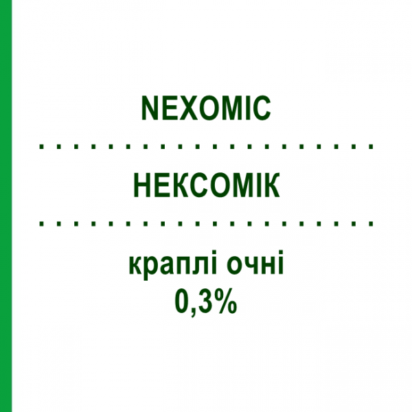 НЕКСОМІК (NEXOMIC) 0,3% краплі очні 15 шт 0,3 мл - Нетилміцин DOC GENERICI