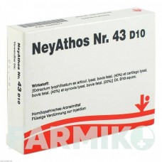 НЕЙАТОС (NEYATHOS) D 10 ампулы 5x2 мл - Гомеопатия VITORGAN