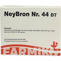 НЕЙБРОН (NEYBRON) D 7 ампулы 5x2 мл - Гомеопатия VITORGAN