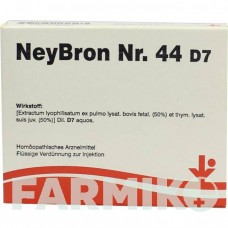НЕЙБРОН (NEYBRON) D 7 ампулы 5x2 мл - Гомеопатия VITORGAN