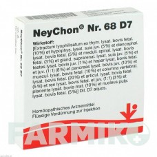 НЕЙХОН (NEYCHON) D 7 ампулы 5x2 мл - Гомеопатия VITORGAN
