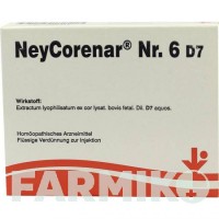 НЕЙКОРЕНАР (NEYCORENAR) D 7 ампулы 5x2 мл - Гомеопатия VITORGAN