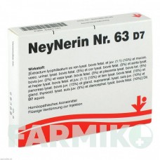 НЕЙНЕРИН (NEYNERIN) D 7 ампулы 5x2 мл - Гомеопатия VITORGAN