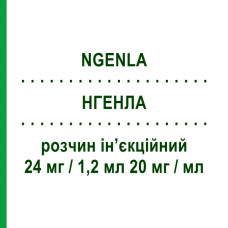 НГЕНЛА (NGENLA) 24 мг/1,2 мл 20 мг/мл раствор инъекционный 1,2 мл - Соматрогон PFIZER