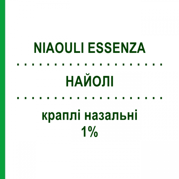 НАЙОЛИ (NIAOULI ESSENZA) для детей 1% капли для носа 10 г - Активные вещества NOVA ARGENTIA