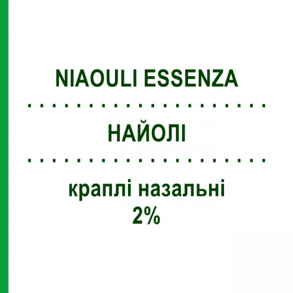 НАЙОЛІ (NIAOULI ESSENZA) 2% краплі назальні 20 мл - Активні речовини ZETA FARMACEUTICI