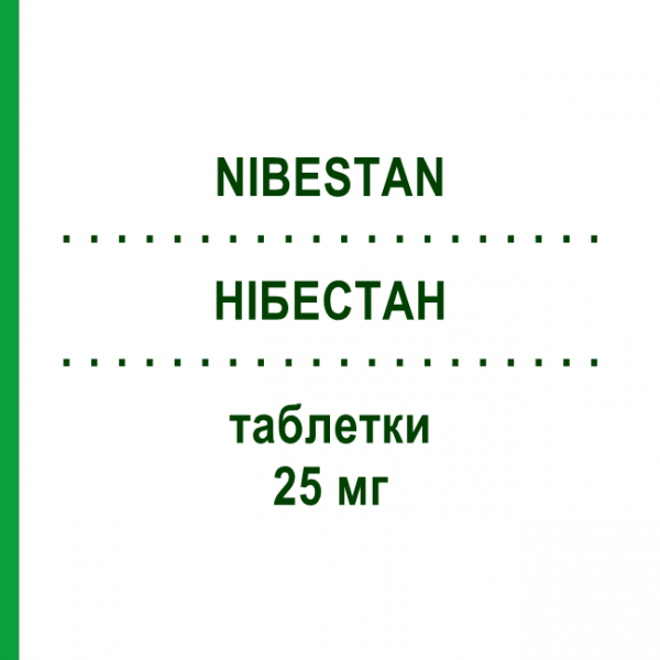 НИБЕСТАН (NIBESTAN) 25 мг таблетки 30 шт - Эксеместан WAVE PHARMA