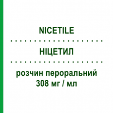 НІЦЕТИЛ (NICETILE) 308 мг/мл розчин пероральний 40 мл - Ацетилкарнітин ALFASIGMA