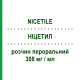 НІЦЕТИЛ (NICETILE) 308 мг/мл розчин пероральний 40 мл - Ацетилкарнітин ALFASIGMA