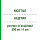 НІЦЕТИЛ (NICETILE) 500 мг/4 мл розчин ін’єкційний 5 шт - Ацетилкарнітин ALFASIGMA