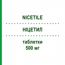 НІЦЕТИЛ (NICETILE) 500 мг таблетки 30 шт - Ацетилкарнітин ALFASIGMA