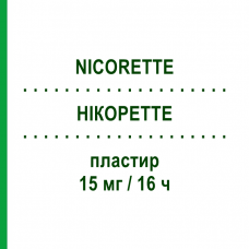 НІКОРЕТТЕ (NICORETTE) 15 мг/16 ч пластир 7 шт - Нікотин JOHNSON & JOHNSON