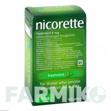 НІКОРЕТТЕ (NICORETTE) 4 мг гумка 105 шт - Нікотин KOHLPHARMA