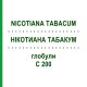 НІКОТИАНА ТАБАКУМ (NICOTIANA TABACUM) C 200 глобули 10 г - Гомеопатія SPAGYRA