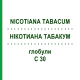 НІКОТИАНА ТАБАКУМ (NICOTIANA TABACUM) C 30 глобули 10 г - Гомеопатія SPAGYRA