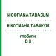 НІКОТИАНА ТАБАКУМ (NICOTIANA TABACUM) D 6 глобули 10 г - Гомеопатія SPAGYRA
