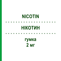 НІКОТИН (NICOTIN) 2 мг гумка 30 шт - Нікотин BETAPHARM
