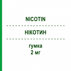 НІКОТИН (NICOTIN) 2 мг гумка 30 шт - Нікотин BETAPHARM