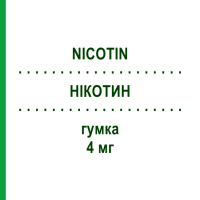 НІКОТИН (NICOTIN) 4 мг гумка 30 шт - Нікотин BETAPHARM