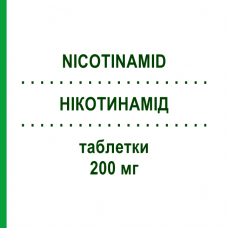 НІКОТИНАМІД (NICOTINAMID) 200 мг таблетки 100 шт - Вітамін B3 (Нікотинамід) AXICORP PHARMA