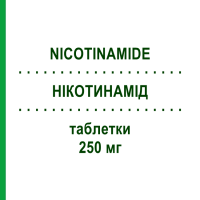 НИКОТИНАМИД (NICOTINAMIDE) 250 мг таблетки 30 шт - Витамин B3 (Никотинамид) IDI FARMACEUTICI