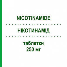 НІКОТИНАМІД (NICOTINAMIDE) 250 мг таблетки 30 шт - Вітамін B3 (Нікотинамід) IDI FARMACEUTICI