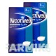 НІКОТИНЕЛЛ (NICOTINELL) 1 мг таблетки 2x96 шт - Нікотин GLAXOSMITHKLINE