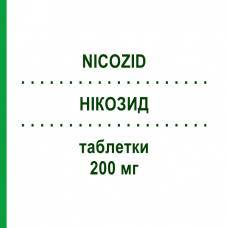 НИКОЗИД (NICOZID) 200 мг таблетки 50 шт - Изониазид PIAM FARMACEUTICI