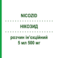 НІКОЗИД (NICOZID) 5 мл 500 мг розчин ін’єкційний 5 шт 5 мл - Ізоніазид PIAM FARMACEUTICI