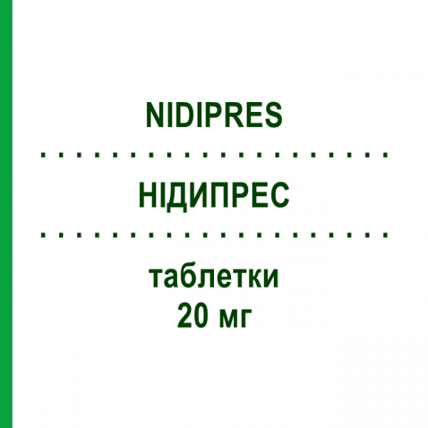 НІДИПРЕС (NIDIPRES) 20 мг таблетки 28 шт - Лерканідипін LANOVA FARMACEUTICI