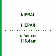НІЕРАЛ (NIERAL) 116,4 мг таблетки 60 шт - Золотушника трава T & D PHARMA