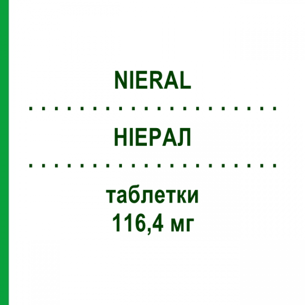 НІЕРАЛ (NIERAL) 116,4 мг таблетки 60 шт - Золотушника трава T & D PHARMA
