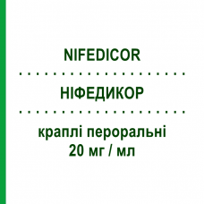 НИФЕДИКОР (NIFEDICOR) 20 мг/мл капли оральные 30 мл - Нифедипин VIATRIS