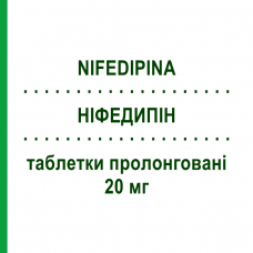 НИФЕДИПИН (NIFEDIPINA) 20 мг таблетки пролонгированные 50 шт - Нифедипин SANDOZ