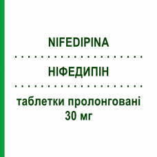 НИФЕДИПИН (NIFEDIPINA) 30 мг таблетки пролонгированные 14 шт - Нифедипин DOC GENERICI