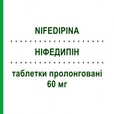 НИФЕДИПИН (NIFEDIPINA) 60 мг таблетки пролонгированные 14 шт - Нифедипин EG