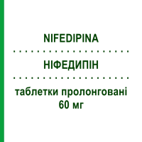 НИФЕДИПИН (NIFEDIPINA) 60 мг таблетки пролонгированные 28 шт - Нифедипин MYLAN