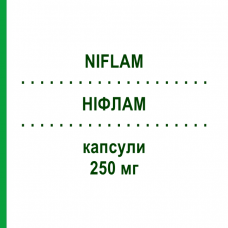 НИФЛАМ (NIFLAM) 250 мг капсулы 30 шт - Нифлумовая кислота UPSA