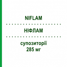 НИФЛАМ (NIFLAM) 285 мг суппозитории 10 шт - Морнифлумат UPSA