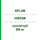 НИФЛАМ (NIFLAM) 500 мг суппозитории 10 шт - Морнифлумат UPSA